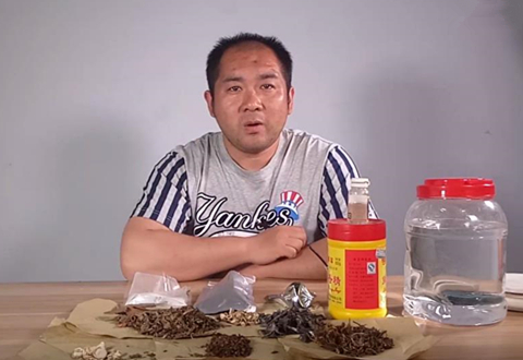 鱼饵君 钓鲤鱼奶香型味觉药酒 [视频]