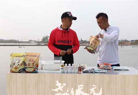钓饵大讲堂 第34期 黑坑鲤鱼饵料的搭配 [视频]