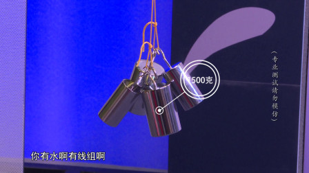 钓具百事通02  红虫蚯蚓饵料测评 [视频]