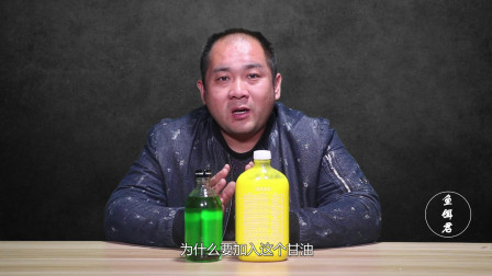 鱼饵君 钓鱼小药中常用添加剂“甘油”怎么用？[视频]
