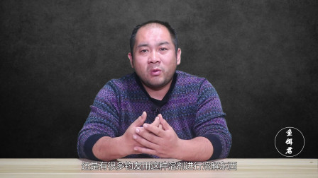 鱼饵君 香料稀释剂“丙二醇”在钓鱼小药中的应用 视频]