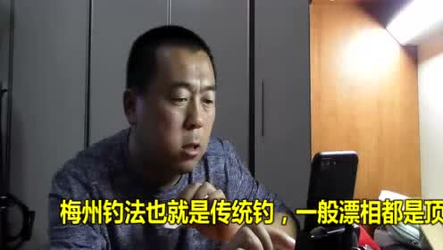 陪着地瓜去钓鱼 土鲮鱼的钓法191112 [视频]