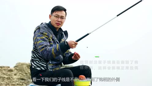 钓鱼公开课 第100期 拉饵技巧 [视频]
