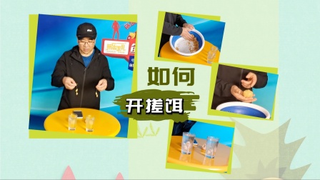 程宁钓鱼：现场演示教你如何开制搓饵 [视频]