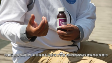 渔课堂 哪位钓鱼人都用小药，但小药味型你选对了吗 [视频]