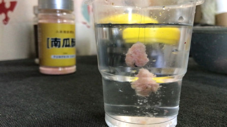 麦子钓鱼 赤尾青搓饵，冬季钓鲫鱼必备 [视频]