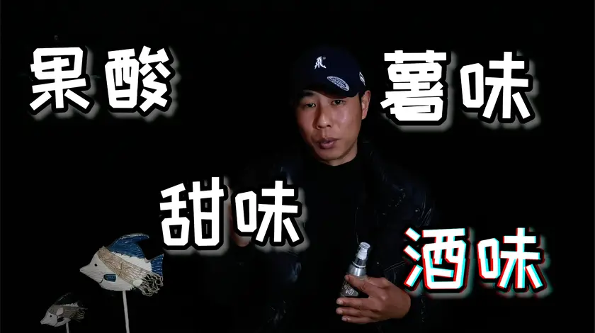 小崔钓鱼 小药究竟能不能用 [视频]