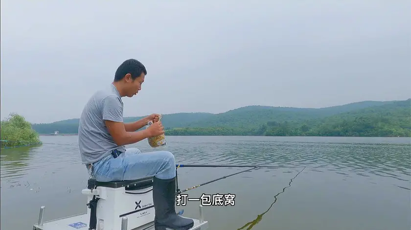 光头鱼司令 钓翘嘴你打窝吗 [视频]