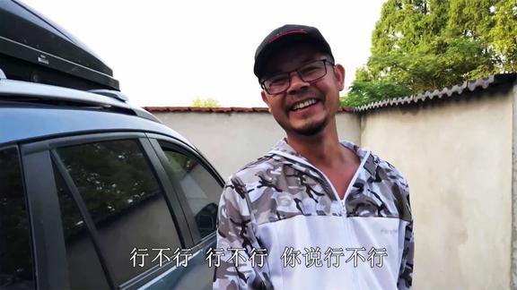 户外老曹 老曹要钓到2斤以上的鳊鱼才能吃到美味 [视频]