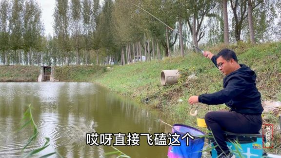 书岳钓鱼 小白条差点闹的弃钓了 [视频]