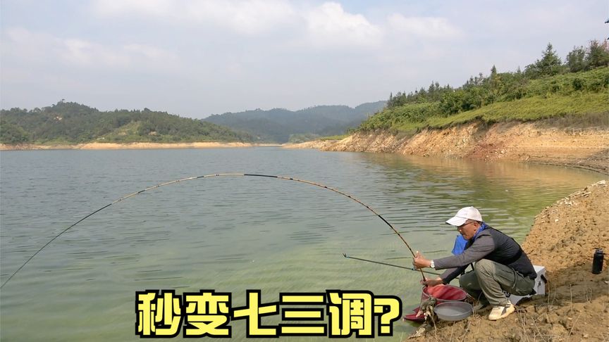 钓之道 08的子线3.9米的并继杆，遭遇公斤级的大土鲮 [视频]