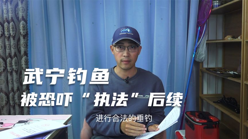 白条杀手 被“恐吓”执法后续 [视频]