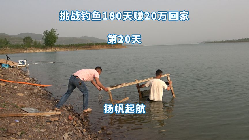 阿果爱钓鱼 摔跤挂底人让崩溃 [视频]