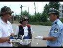 《渔我同行》第8期 败走大伙房上 水库收获友情 [视频]