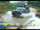 《渔我同行》第4期 游钓临沂 跟随化老师 [视频]