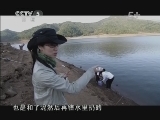 游钓中国第16集 王桂龙三人作钓腊福水库 [视频]