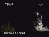 游钓中国第20集 吉林大安4 夜钓翘嘴钓螃蟹 20121215