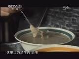 游钓中国第25集 山东临沂2 钓获大草鱼 20130119