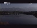 游钓中国第27集 山东临沂4 擒获大草鱼 20130202