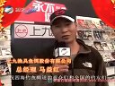 《渔我同行》第202期 龙上钓鲢上 化绍新钓鲢鱼 [视频]
