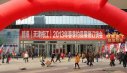 2013天津梅江渔具展裸模现身