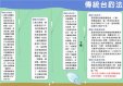 台钓的几种方法图文详细介绍