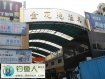 与程宁老师同行在南油海钓-四海钓鱼频道