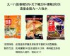 老鬼钓鲤鱼饵料配方 [图文介绍]