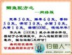 钓鱼小药分类的详细说明