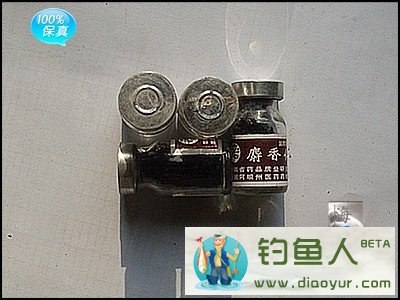 人工麝香