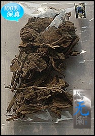 排草