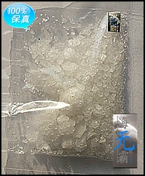 冰片