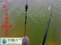 浮钓鲢鳙线组配置以及饵料配制分析