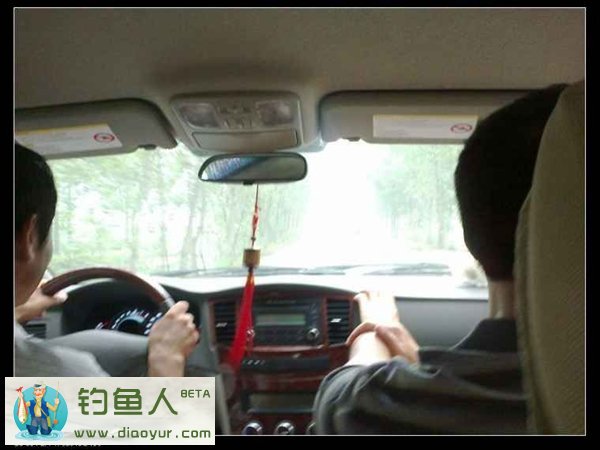 外出钓鱼准备