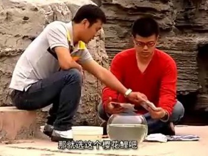 想钓鱼跟我走第一季17 饵料状态调配技巧及拉饵调制