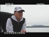 游钓中国第53集 海南儋州3 手竿抛竿接连上鱼 20131005