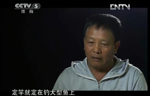 游钓中国第56集 海南屯昌1 小水库遭遇蚂蟥 20131026