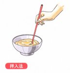 钓草鱼打窝技巧之草类饵打窝法详解