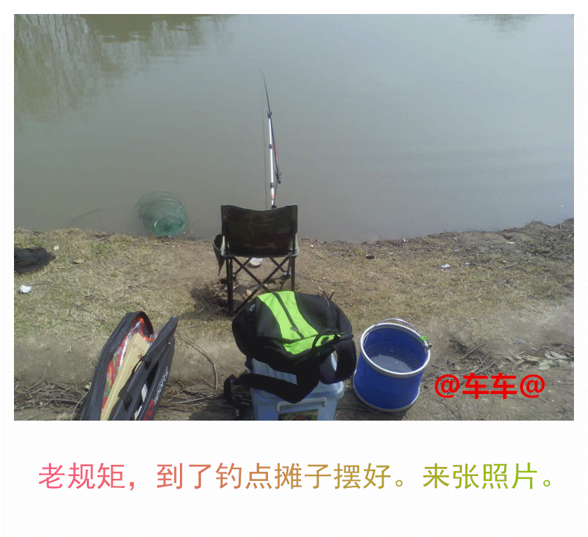 钓点.gif 钓点.gif