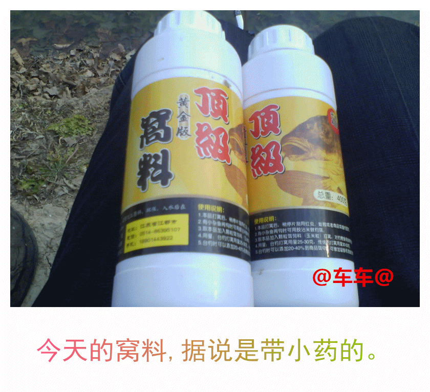 窝料.gif 窝料.gif