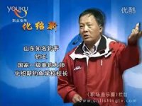 化绍新讲解-饵料搭配及调漂方法[视频]