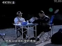 程宁浅谈饵料搭配技巧要领[视频]