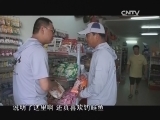 游钓中国第59集 海南琼海1 罗非鱼收获颇丰 20131207
