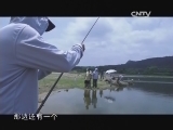 游钓中国第60集 海南琼海2 水库狂拉 20131214