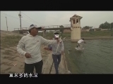 游钓中国第67集 山东胶州1 钓获大草鱼 20140201