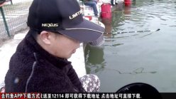 《去钓鱼》之黑坑江湖 第3集（城外城）[超清视频]