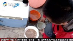 《去钓鱼》之黑坑江湖 第6集（御林）[超清视频]