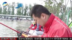《去钓鱼》之黑坑江湖 第8集（庆辉）[超清视频]