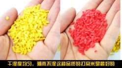 自制中药米窝料添加蜂蜜效果好的技巧介绍