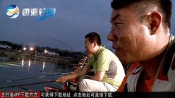 《去钓鱼》之黑坑江湖 第14集（金色时光夜钓）[超清]
